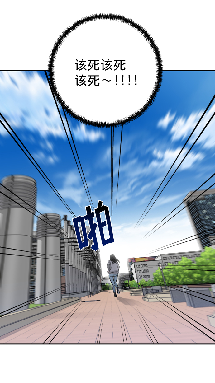 第7话4