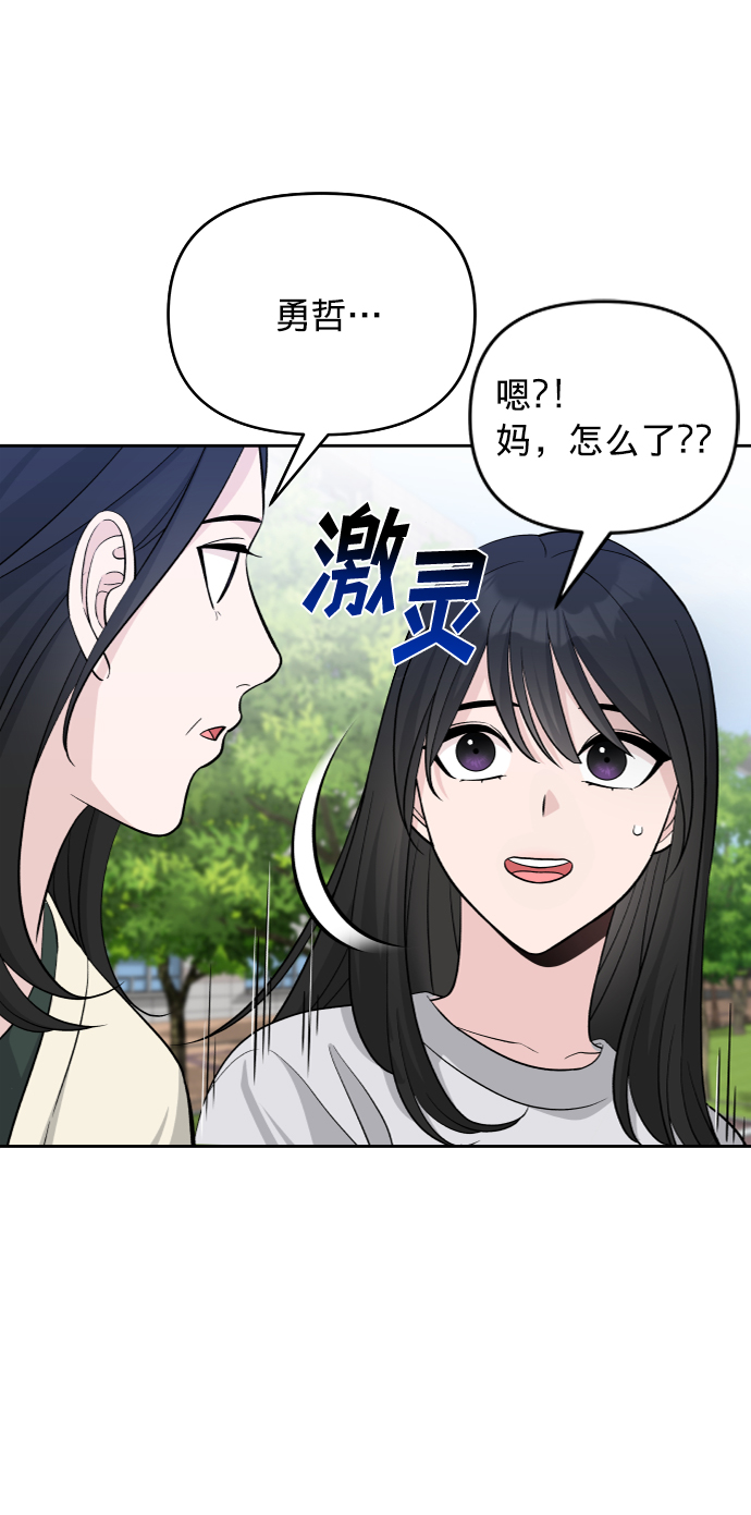 第7话41