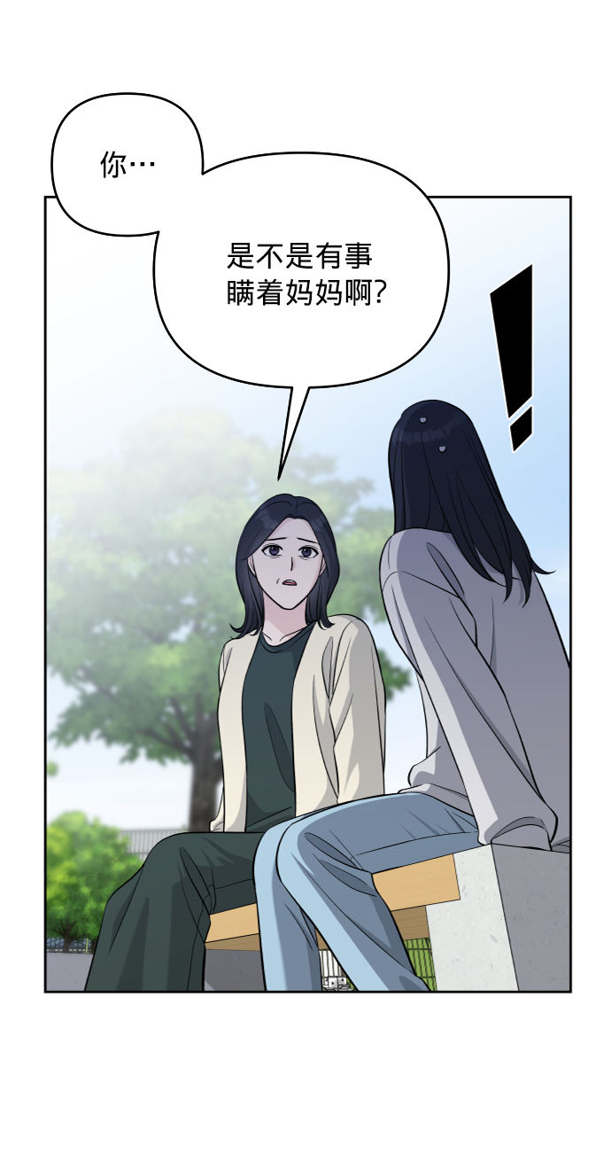 第7话42