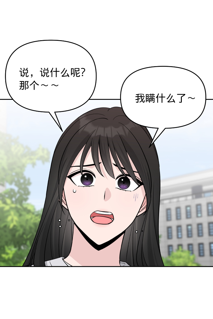 第7话43