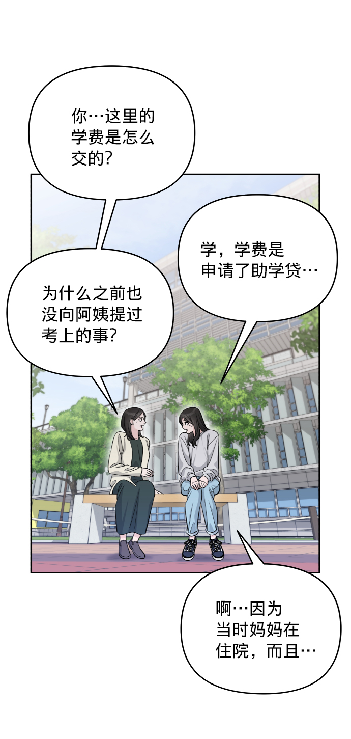 第7话44