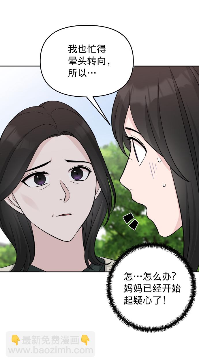 第7话45