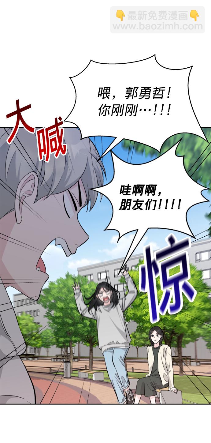 第7话49