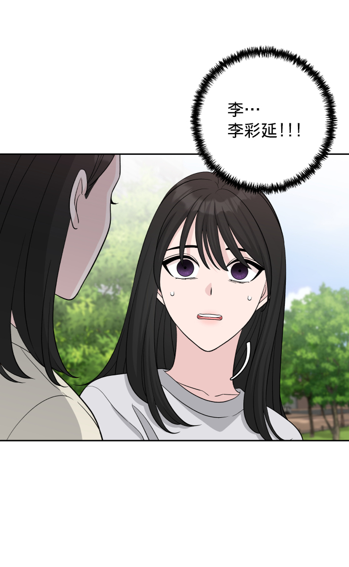 第7话51