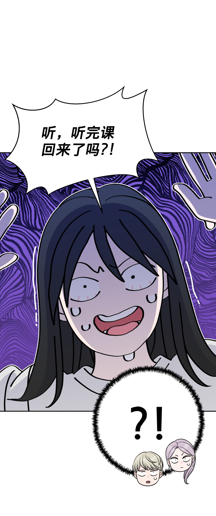 第7话54