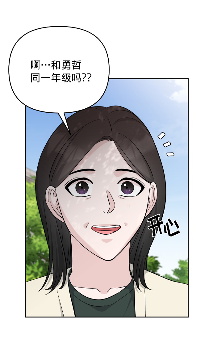 第7话59