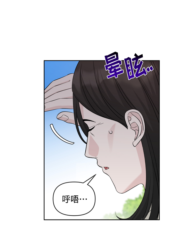 第7话6