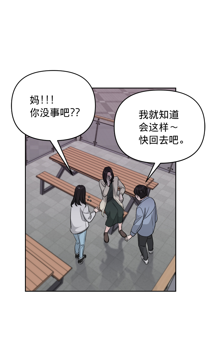第7话63