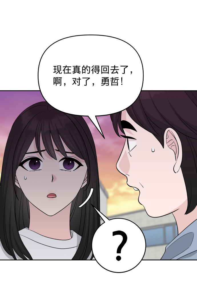 第7话64