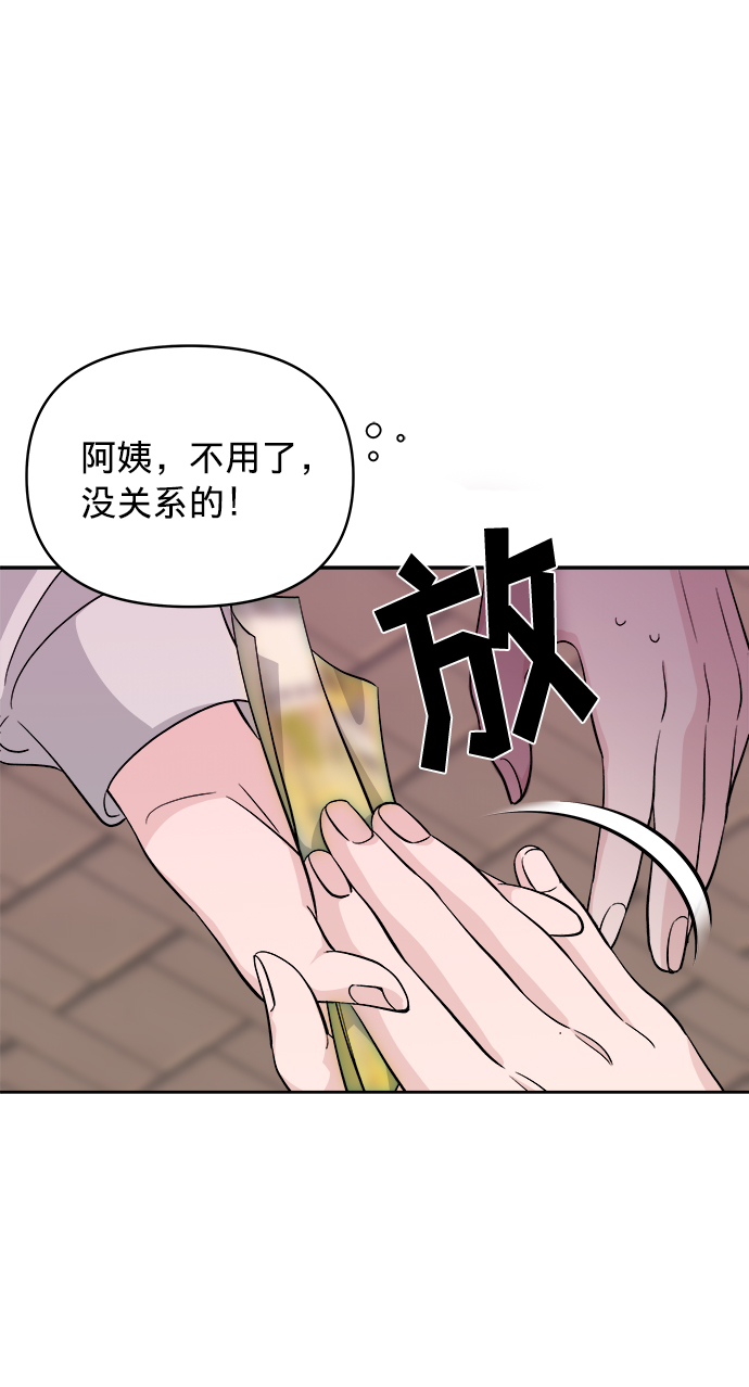 第7话65