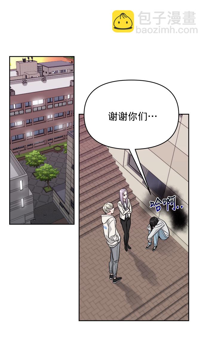 第7话69