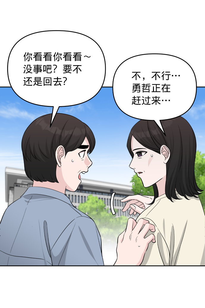 第7话7