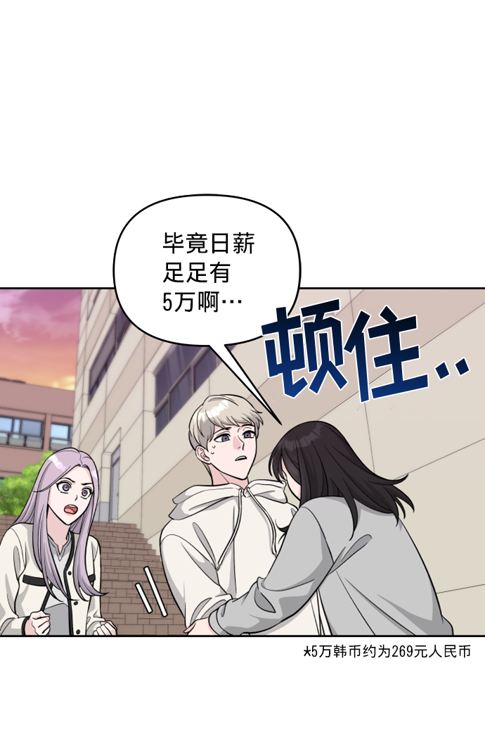 第7话74