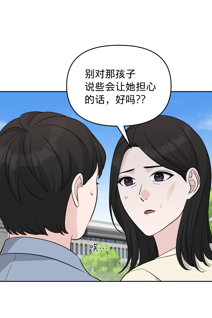 第7话8