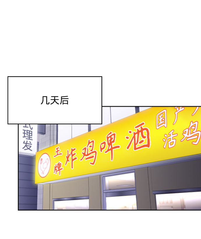 第7话84