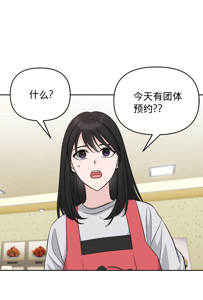 第7话85