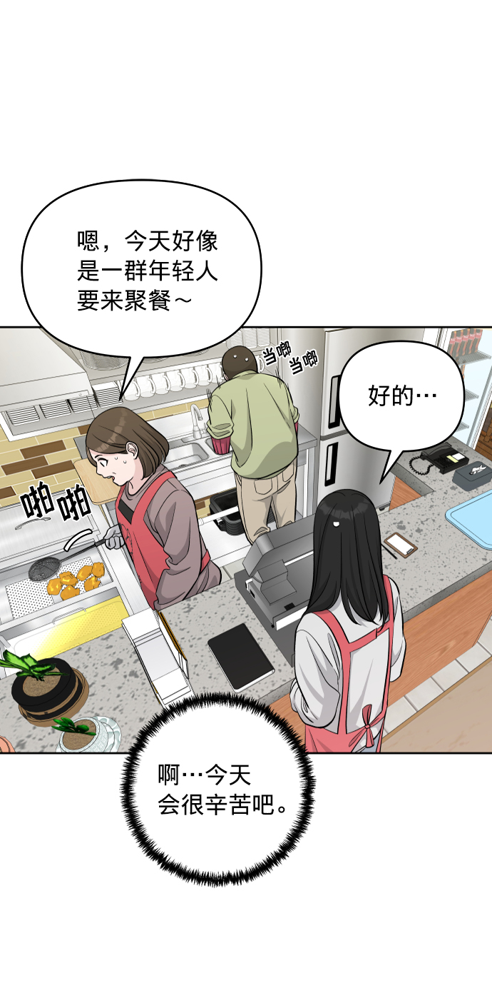 第7话86
