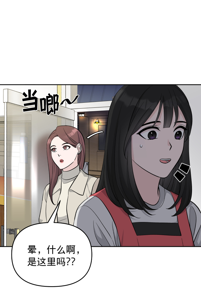 第7话87