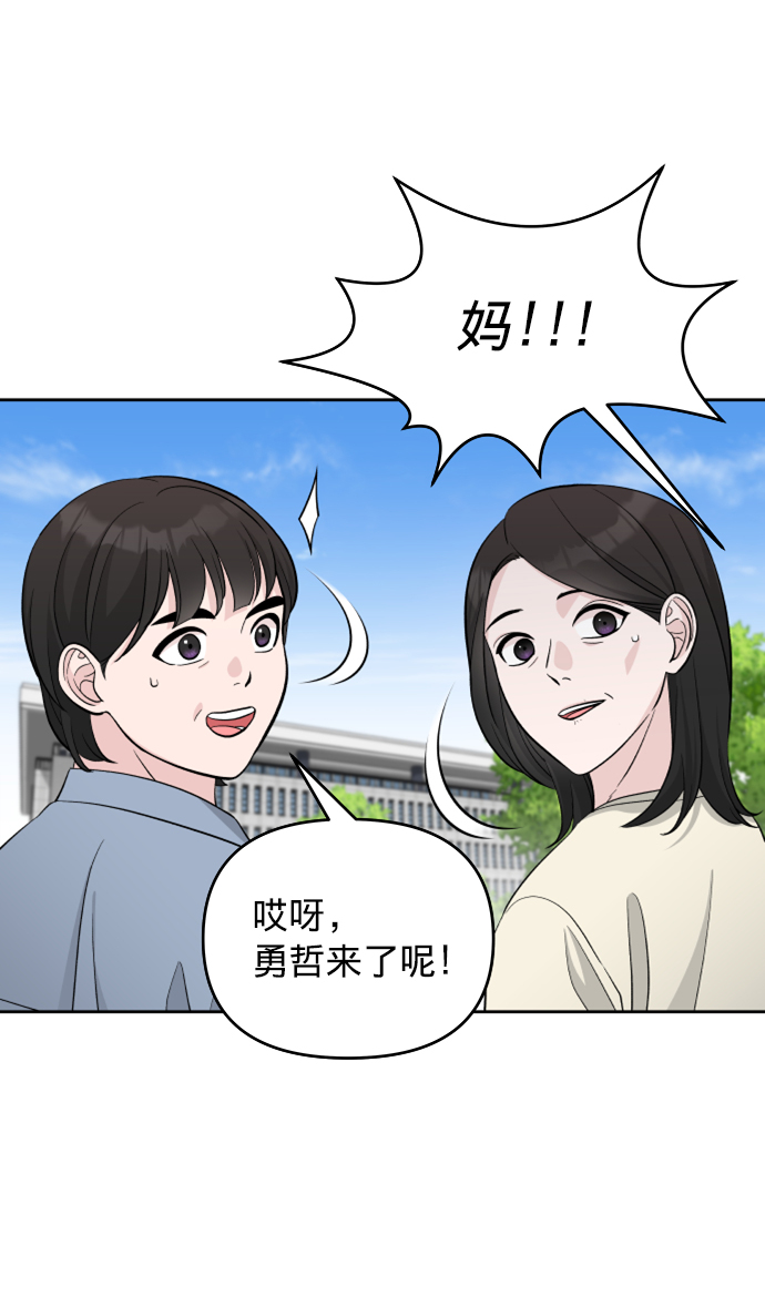 第7话9