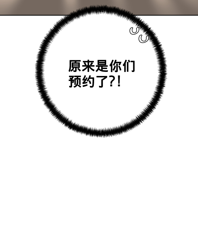 第7话91