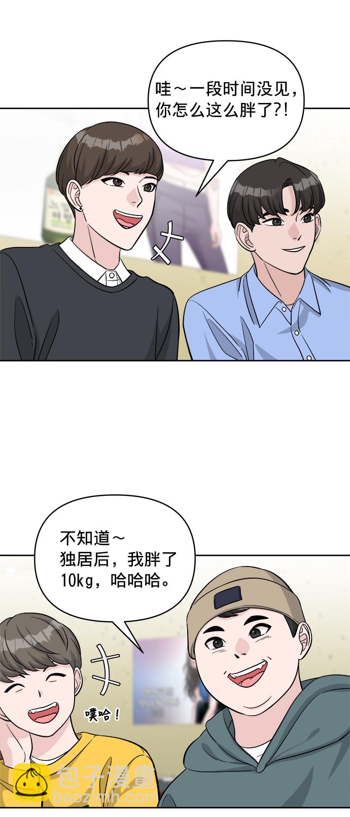 第8话1