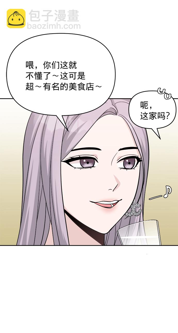 第8话10