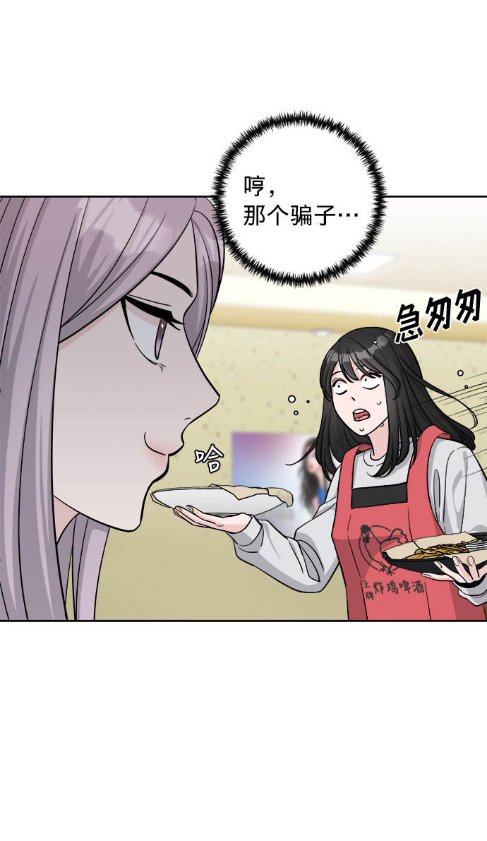 第8话11