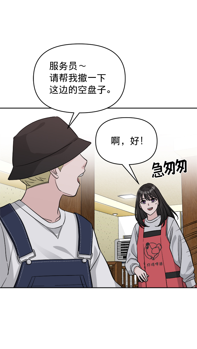 第8话19