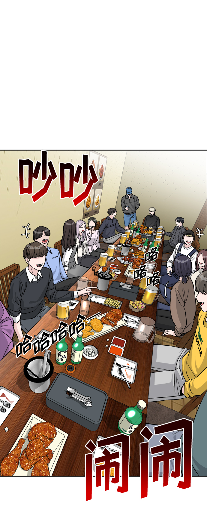 第8话2