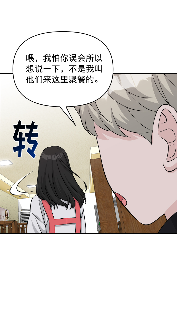 第8话23