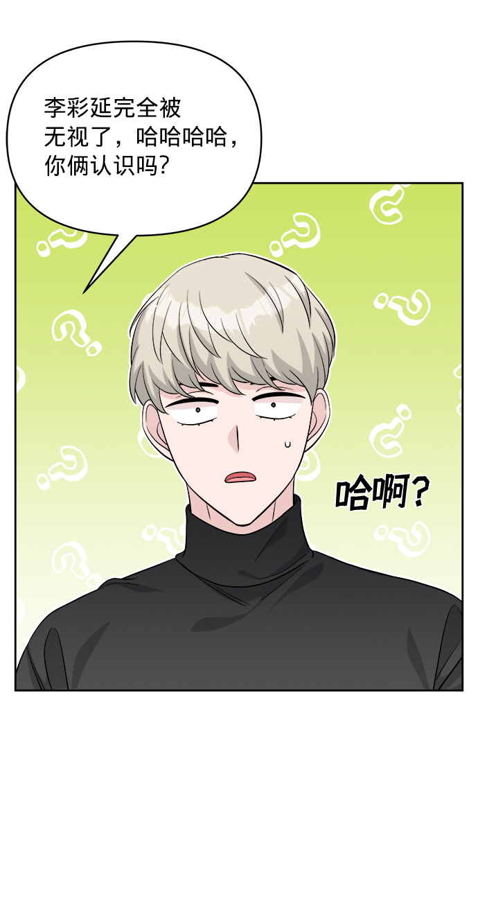 第8话24