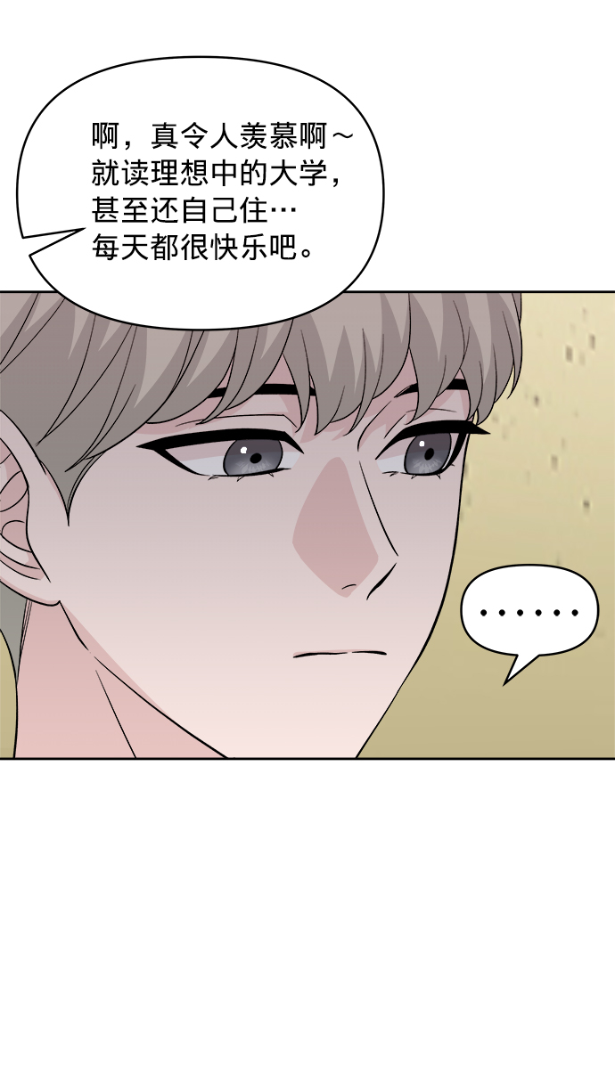 第8话27