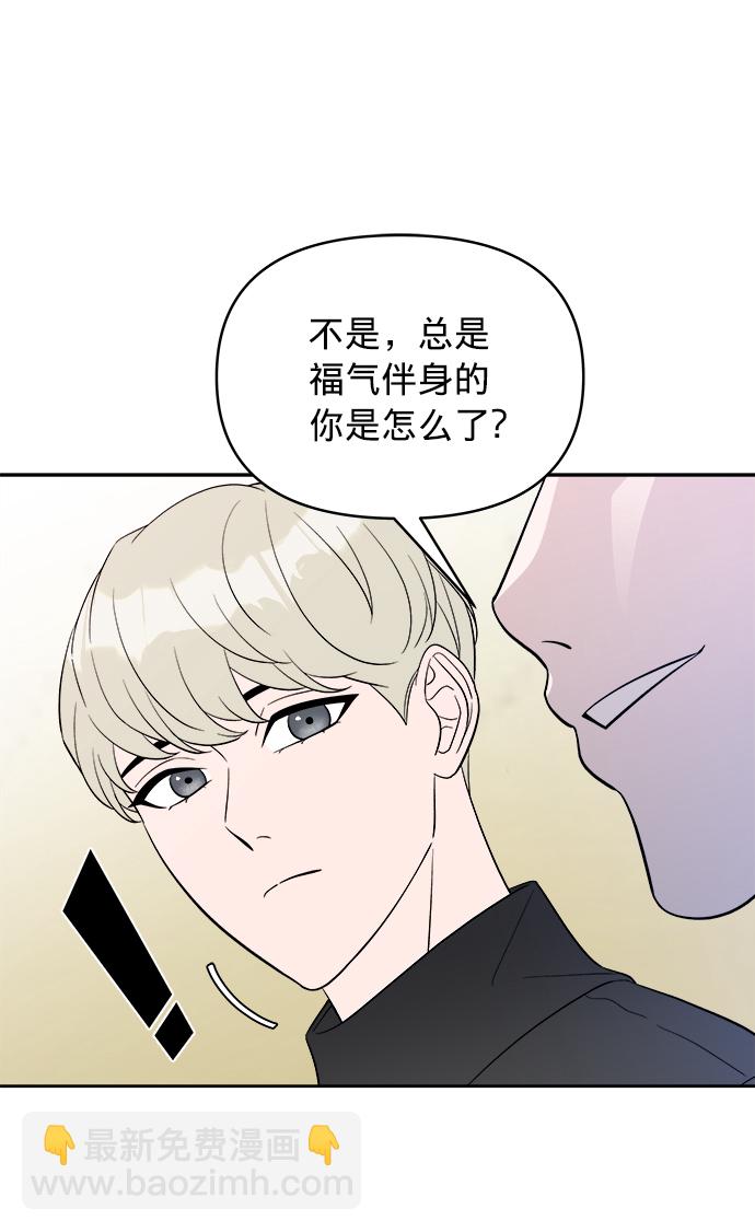 第8话29