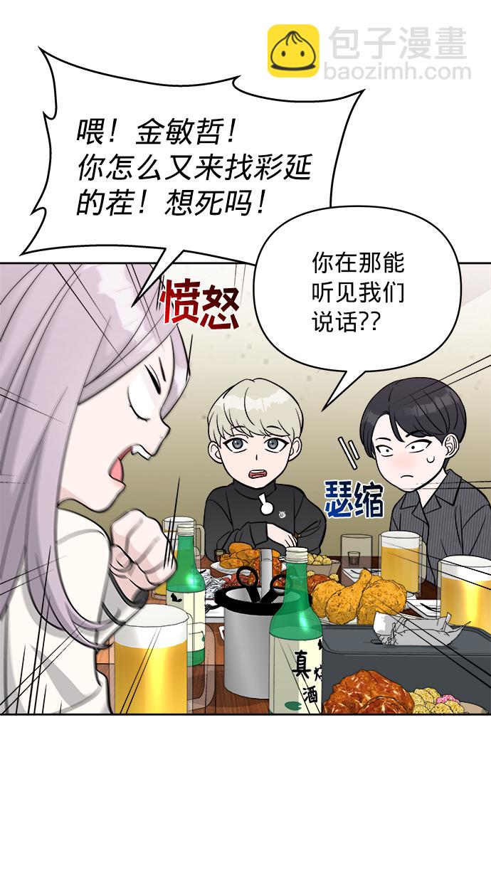 第8话32