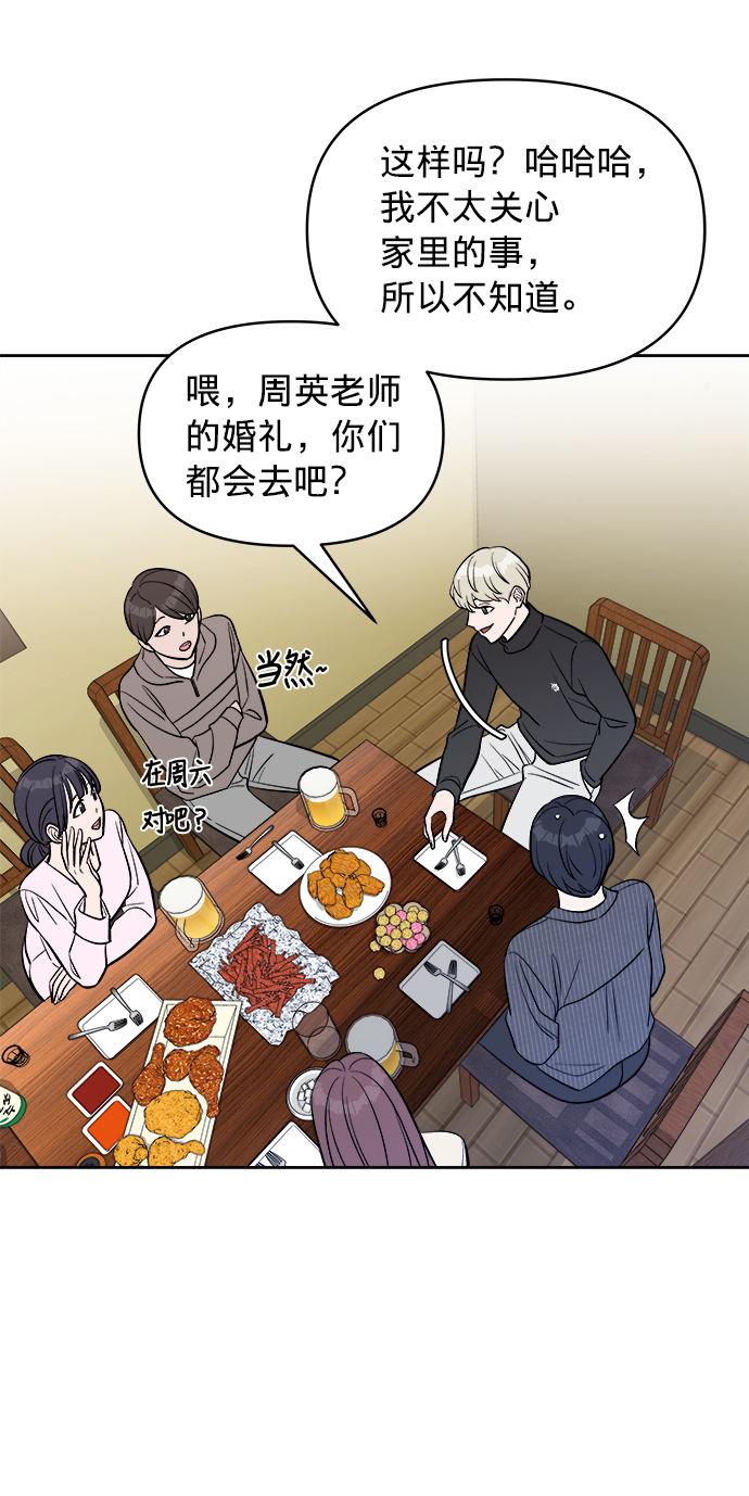 第8话33