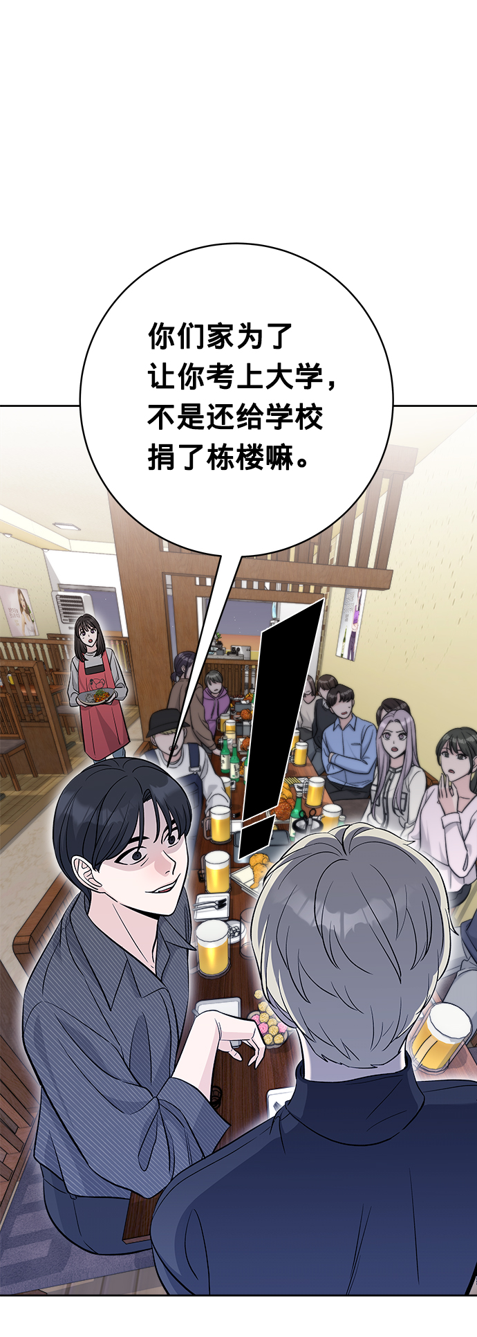 第8话35