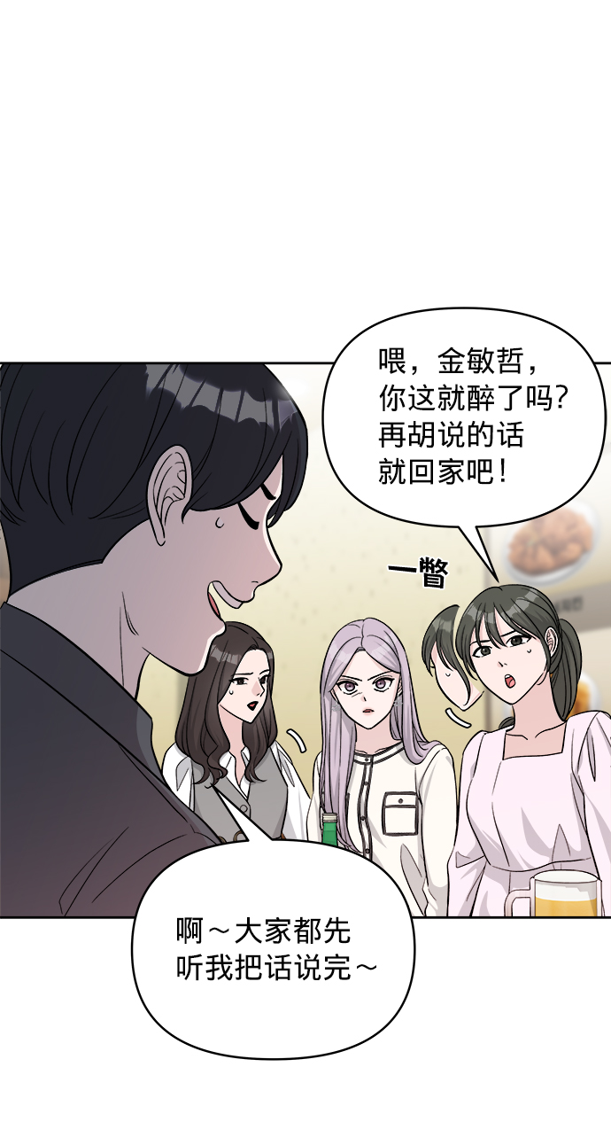 第8话37