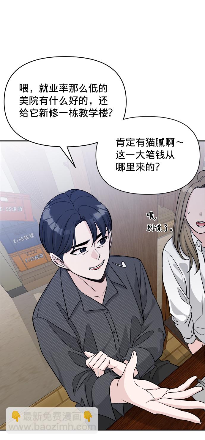 第8话40