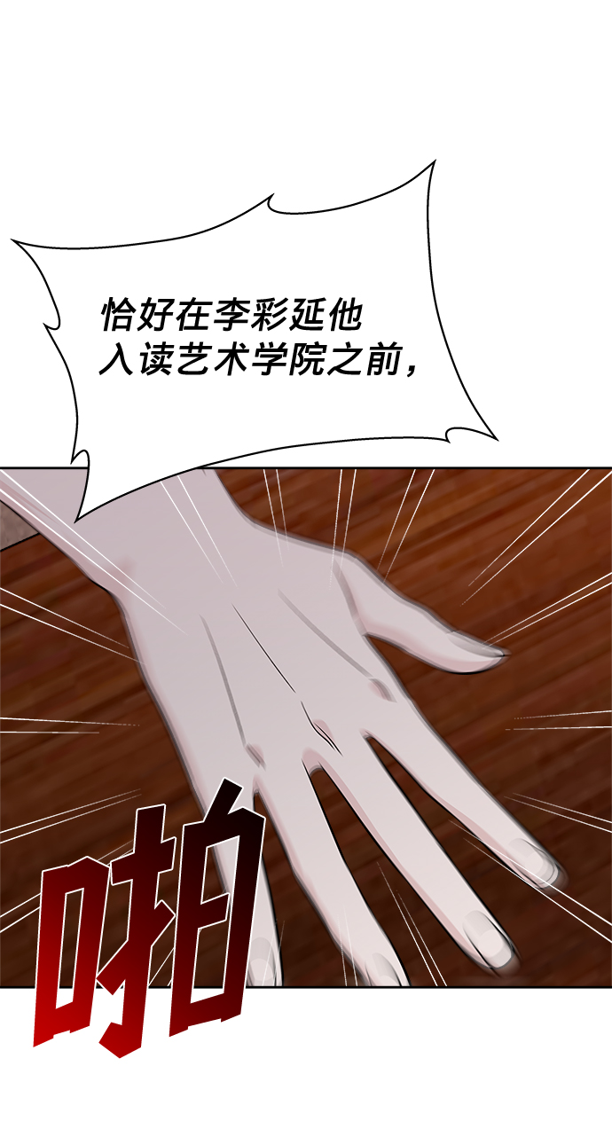 第8话41