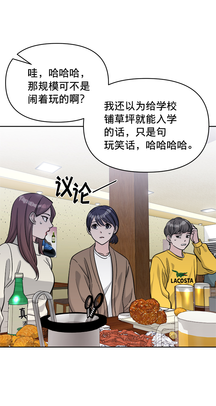 第8话43