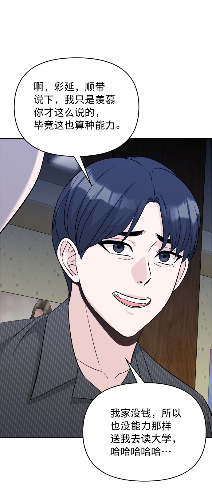 第8话44