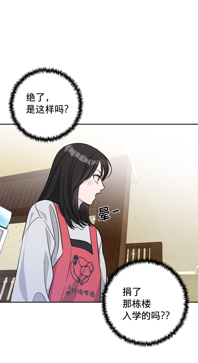 第8话45