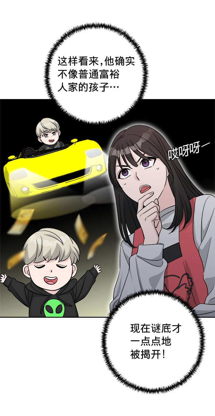 第8话46
