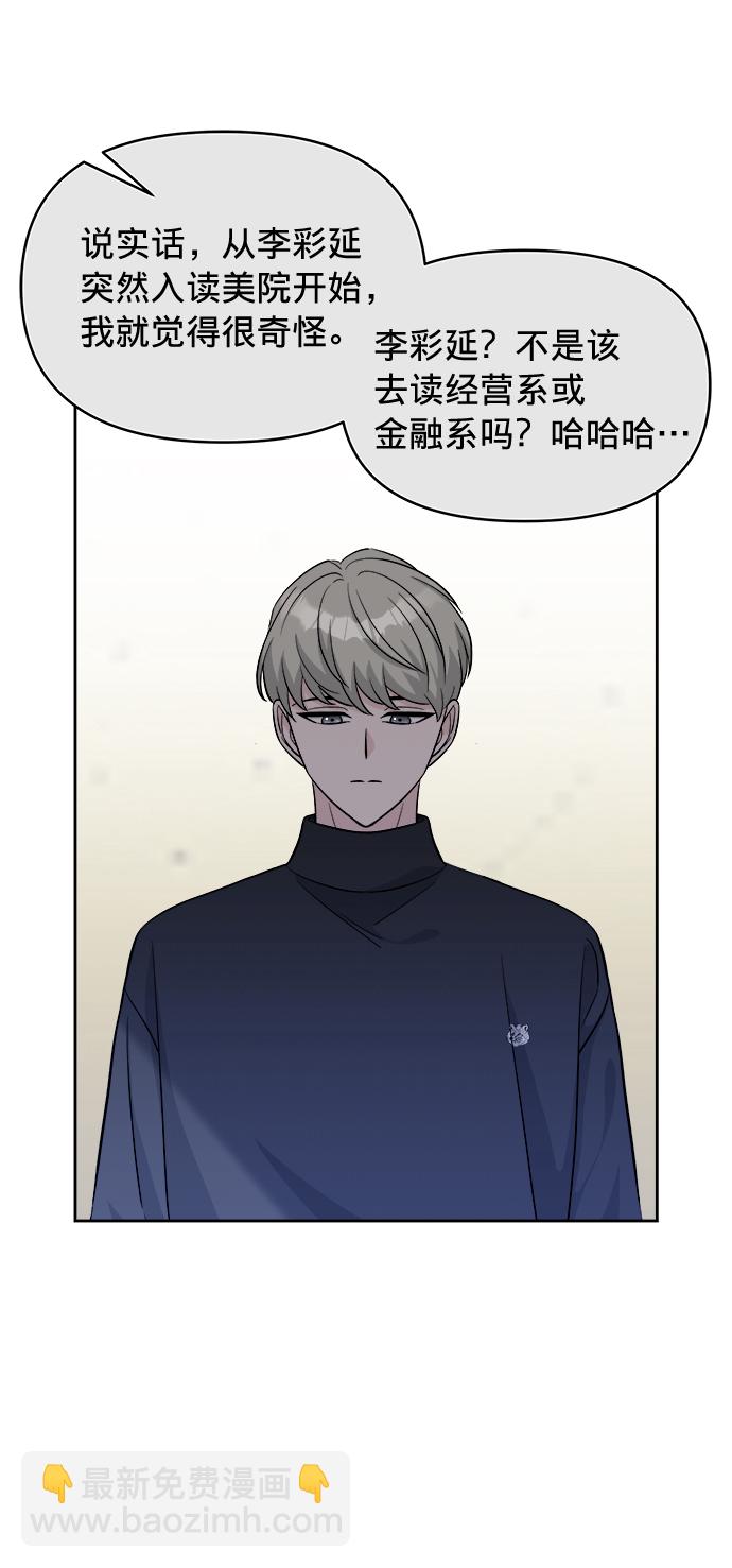 第8话48