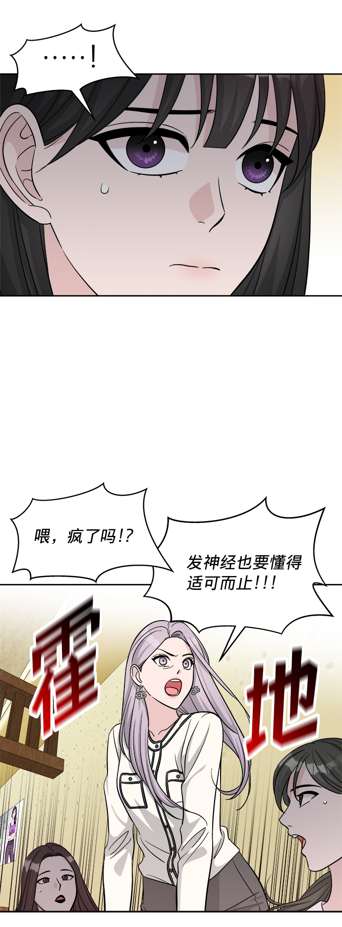 第8话49