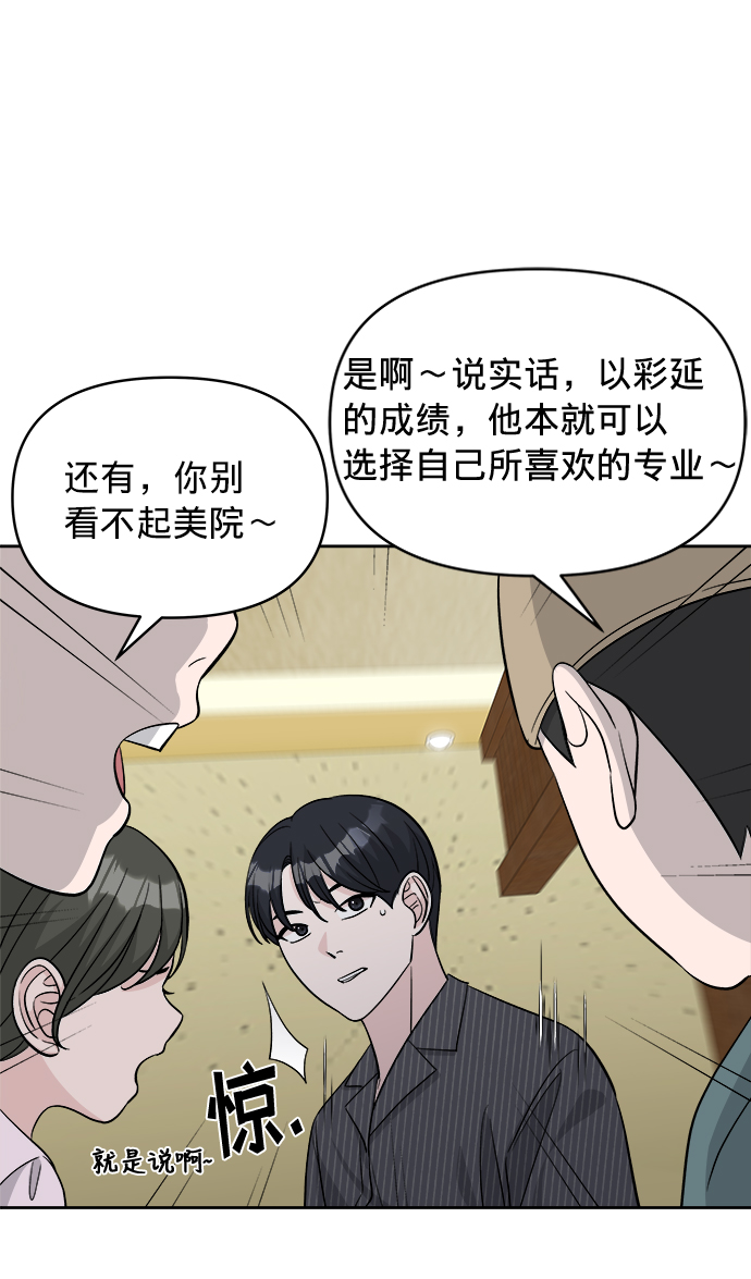 第8话55