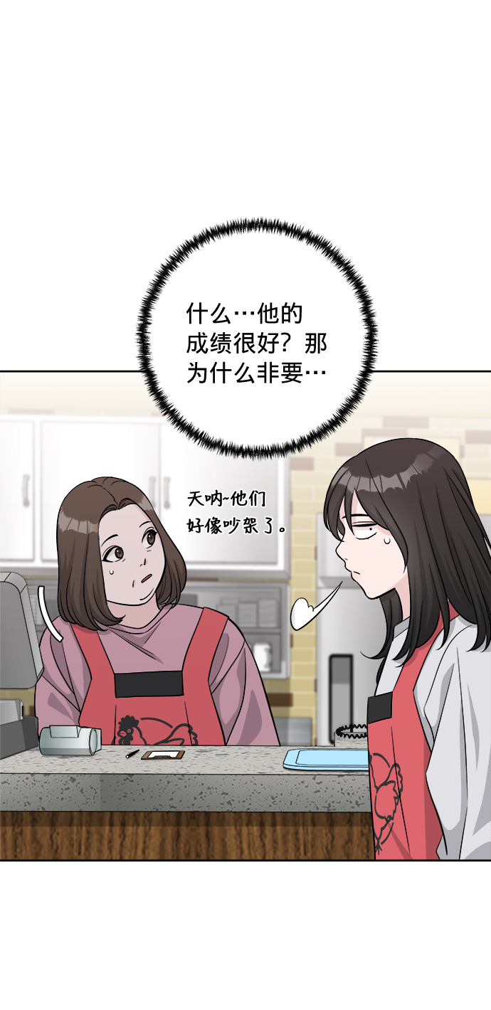 第8话56