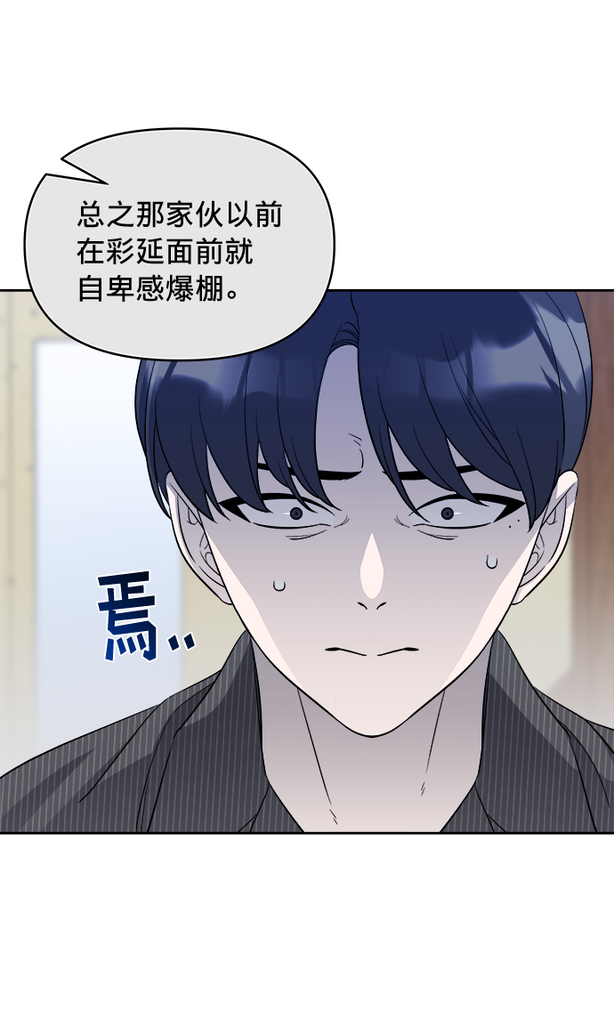 第8话57
