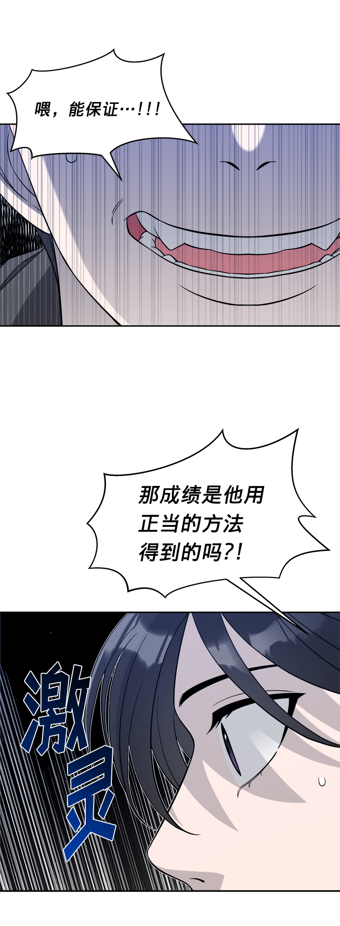第8话58