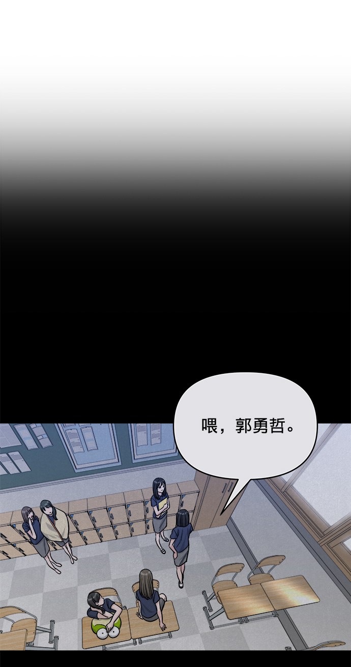 第8话59